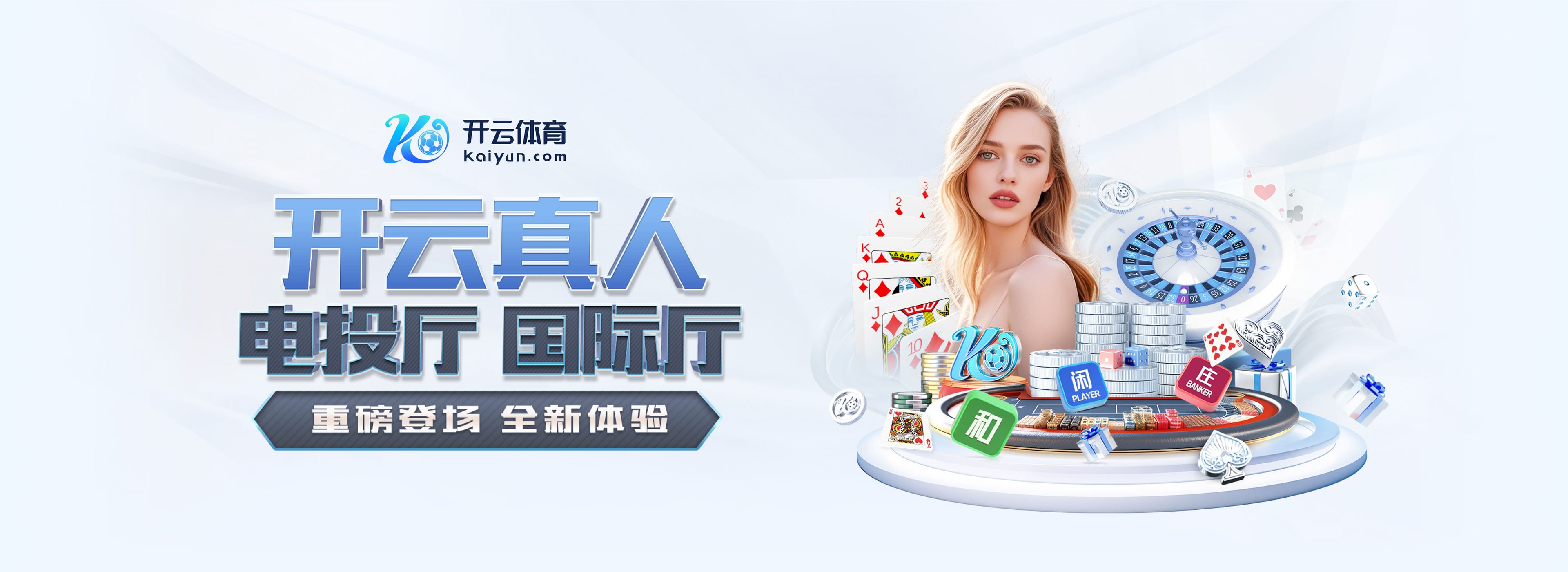 顶级出球中卫?格雷茨卡vs门兴持球推进等4数据创本赛季德甲纪录